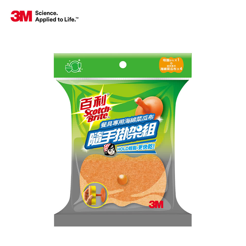 JP HOLD輕鬆更快乾