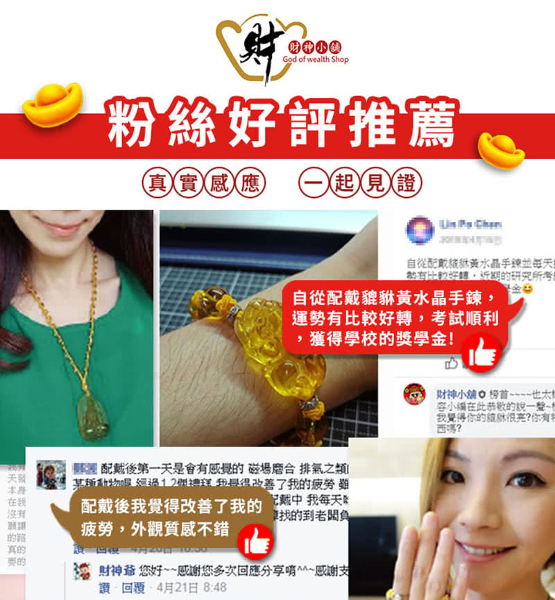 感盟配戴後第一天是會有感覺的磁場磨合排氣之類