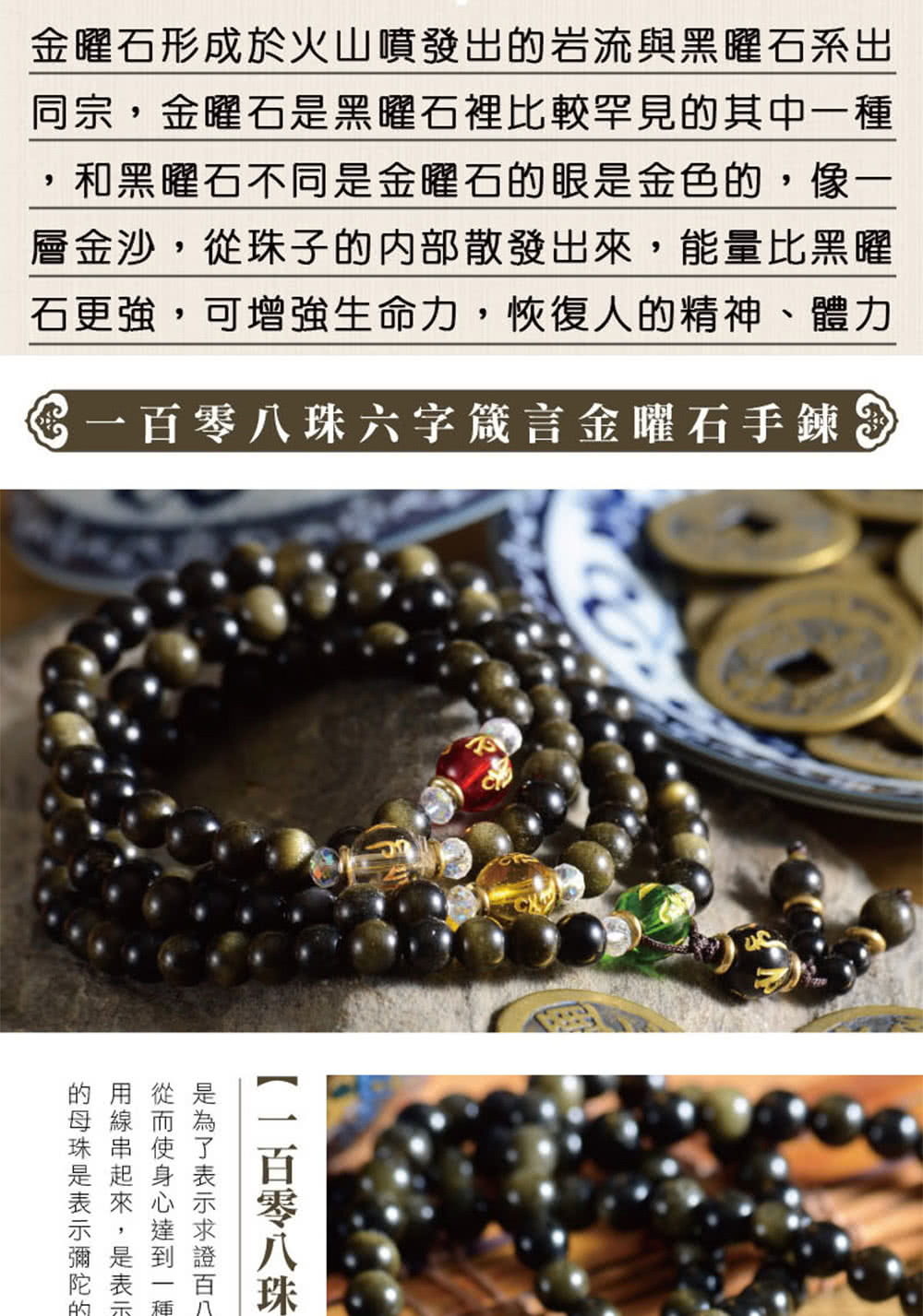 金曜石形成於火山噴發出的岩流與黑曜石系出