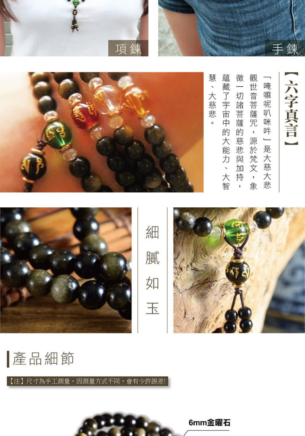 注尺寸為手工測量,因測量方式不同,會有少許誤差