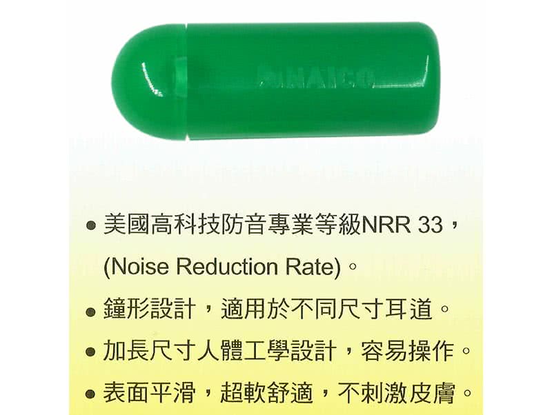 Kato 超靜音防音耳塞 12件組 美國原裝進口共耳塞48個 收納盒12個 人氣必buy 痞客邦