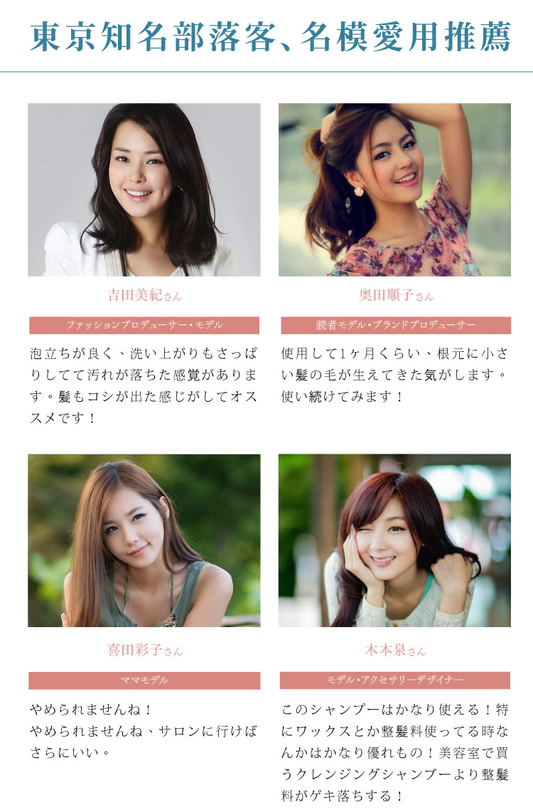 淳atsushi 村上酵母呼吸滋髮水 日本原裝 100ml Momo購物網