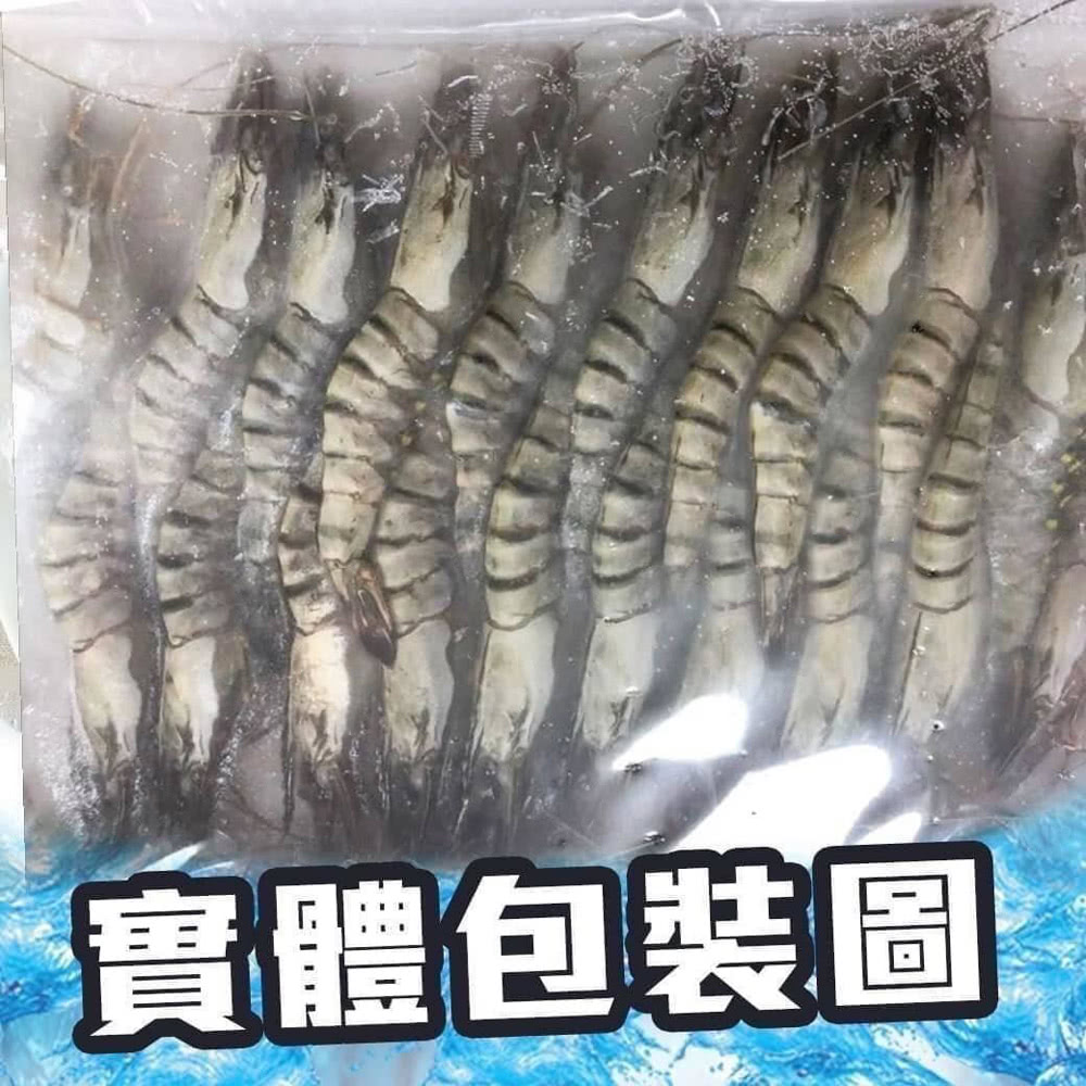 實體包裝圖 