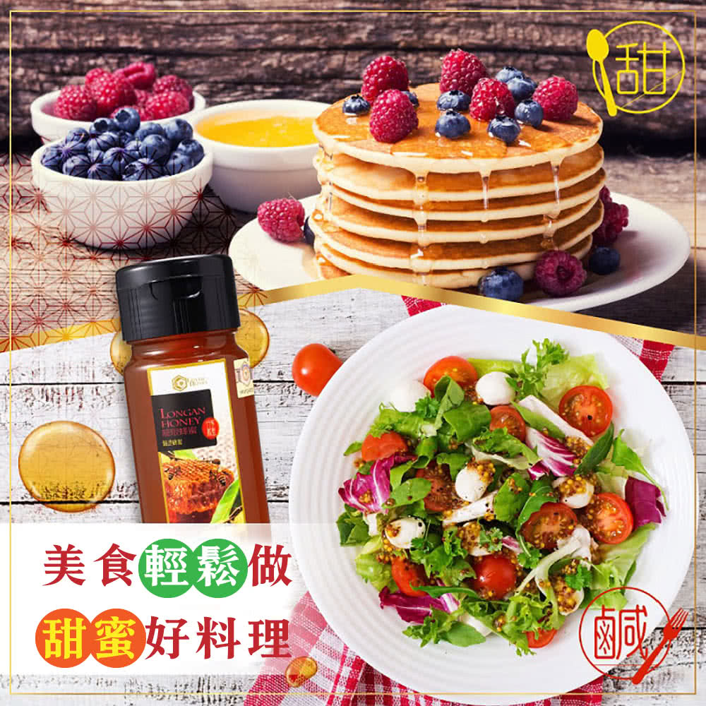 美食輕鬆做 甜蜜好料理 