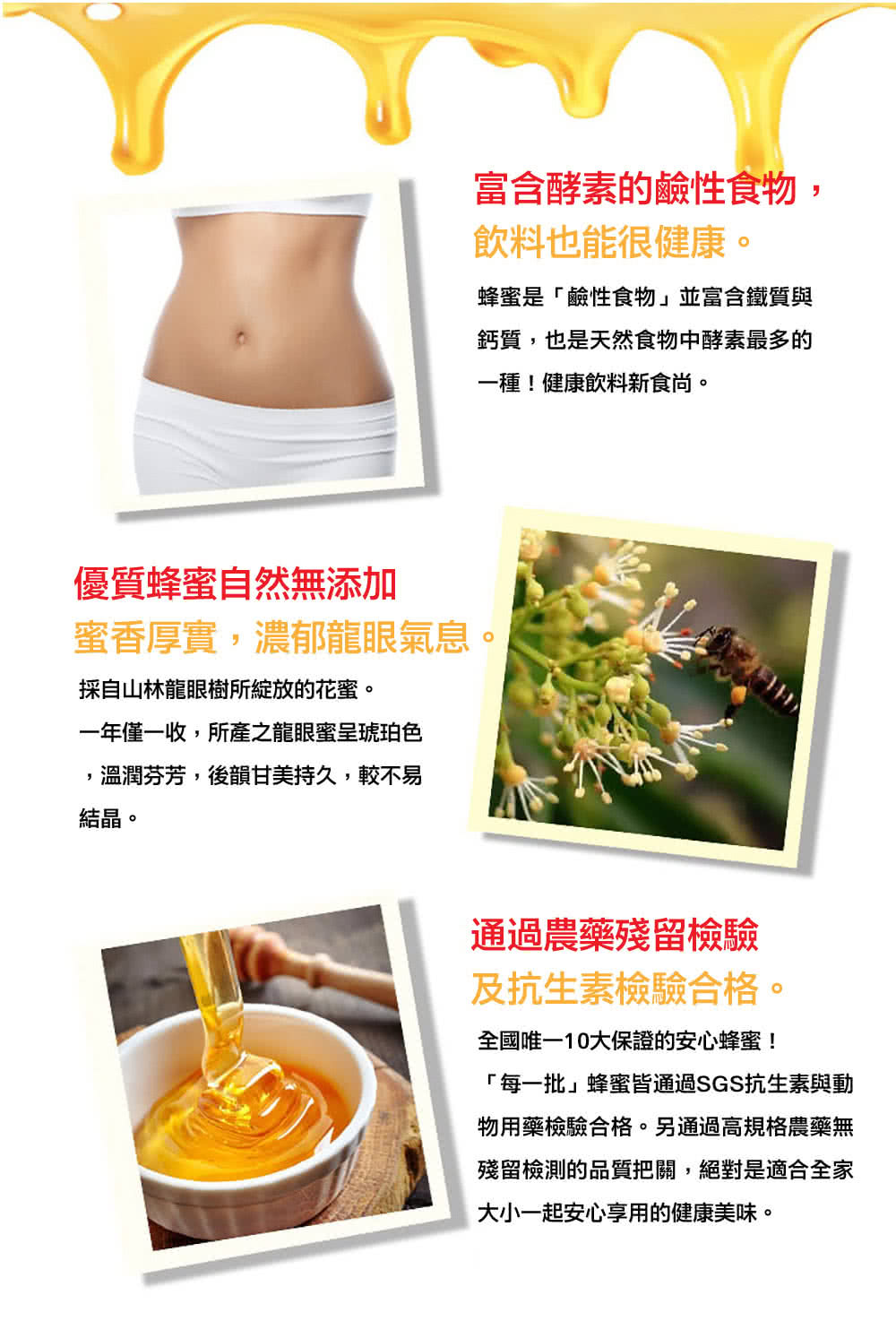 物用藥檢驗合格。另通過高規格農藥無