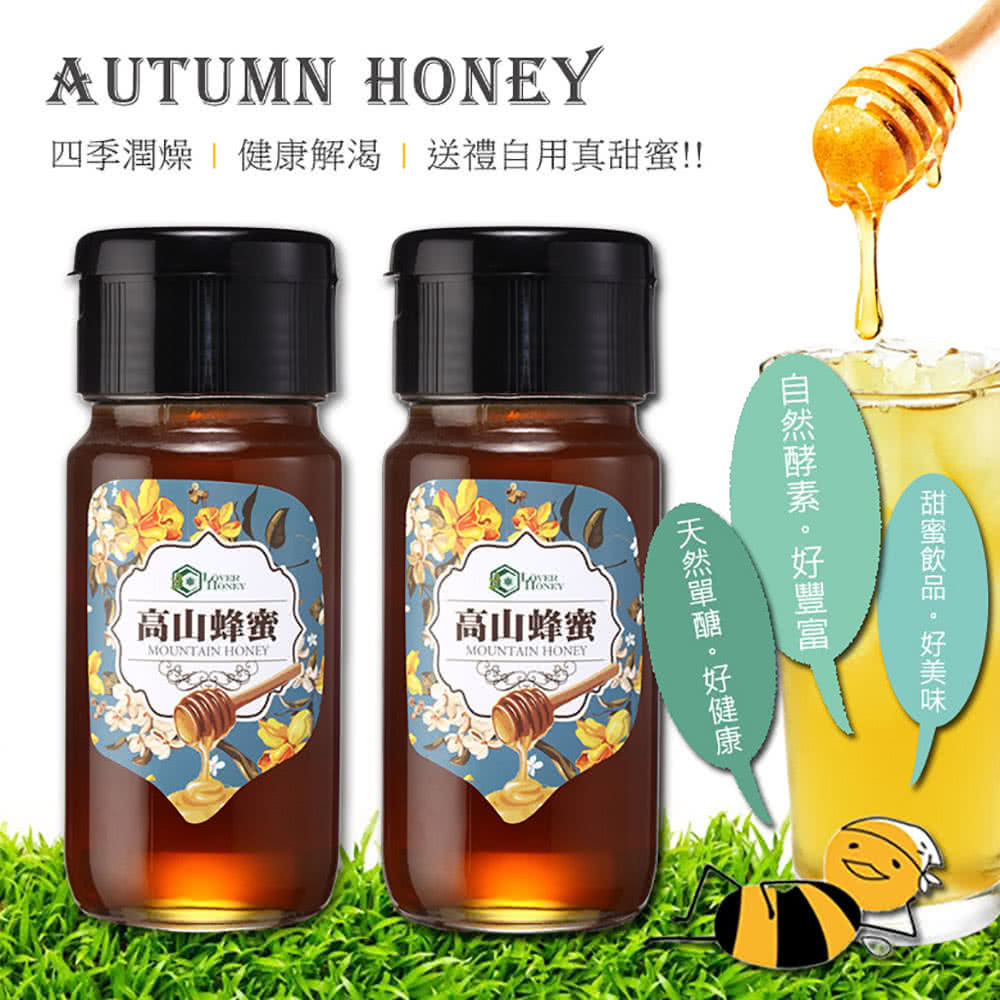 四季潤燥  健康解渴  送禮自用真甜蜜