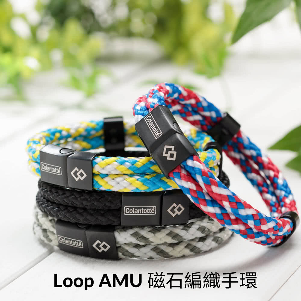 Loop AMU 磁石編織手環 