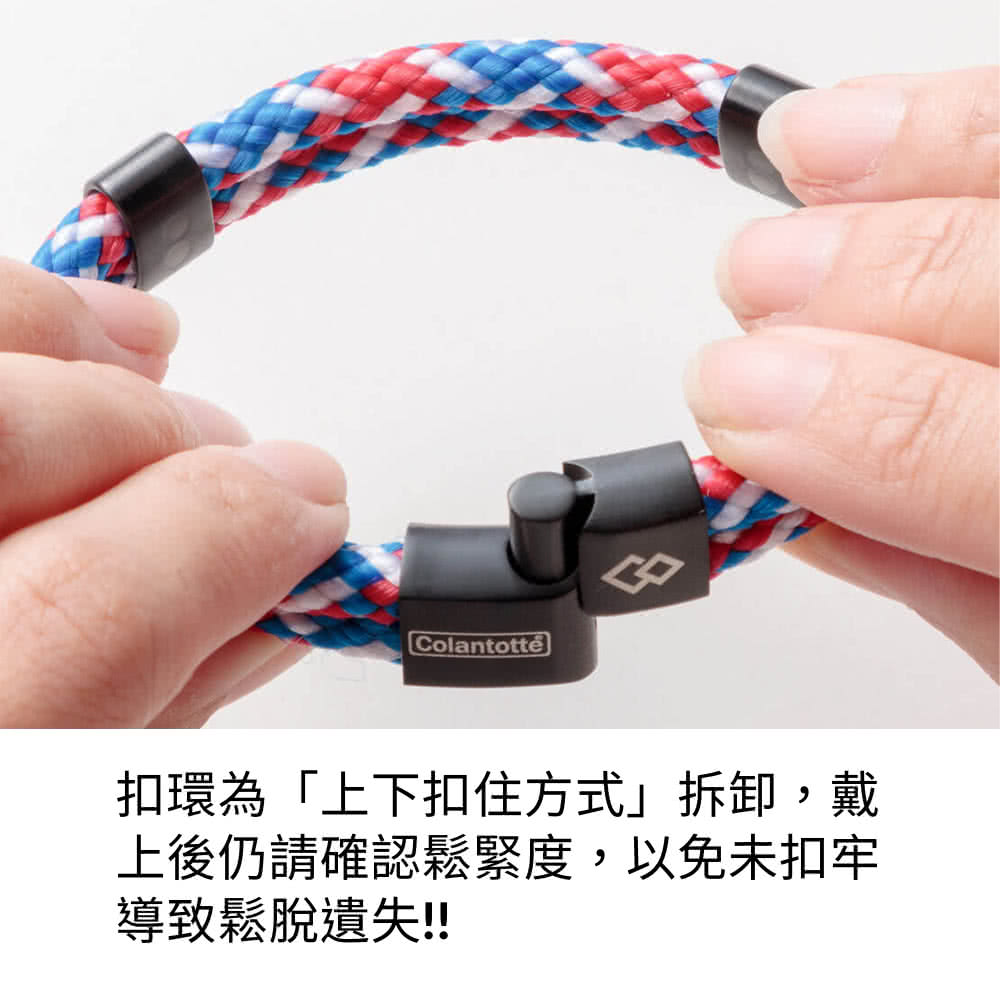 扣環為上下扣住方式拆卸,戴 上後仍請確認鬆緊度,以免未扣牢 導致鬆脫遺失 