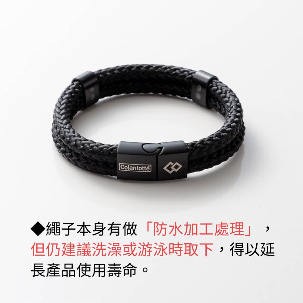 繩子本身有做防水加工處理 但仍建議洗澡或游泳時取下,得以延 長產品使用壽命。 