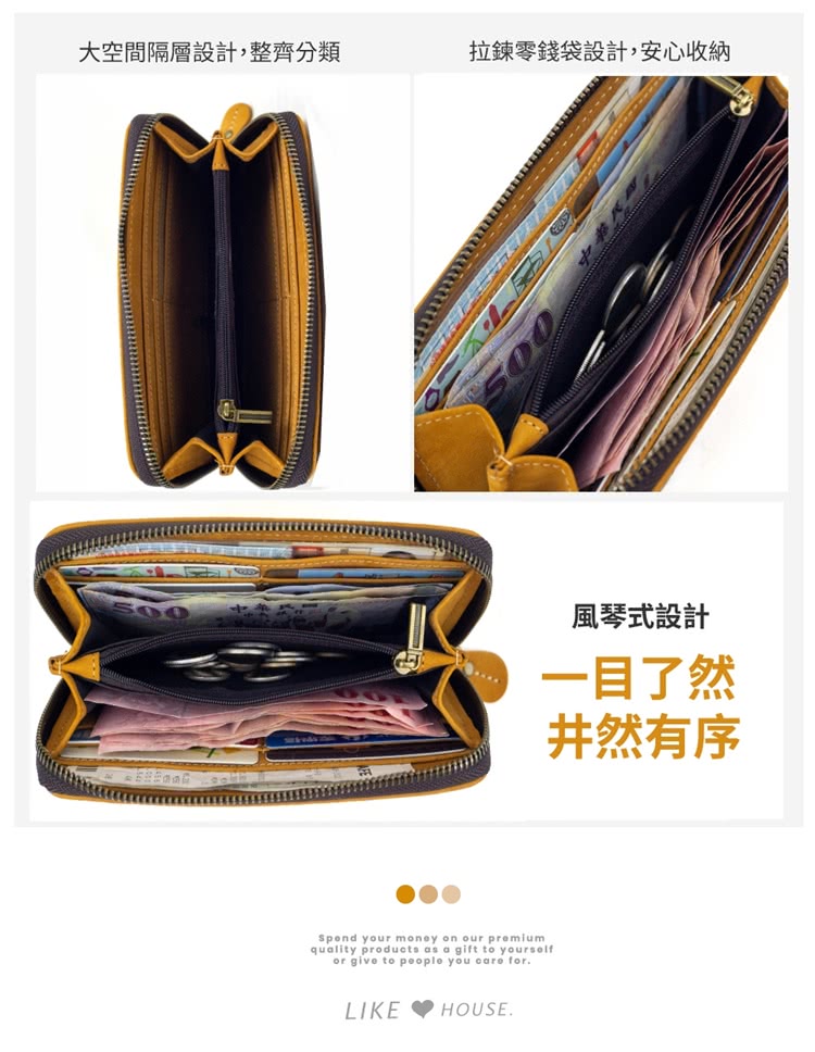 大空間隔層設計,整齊分類