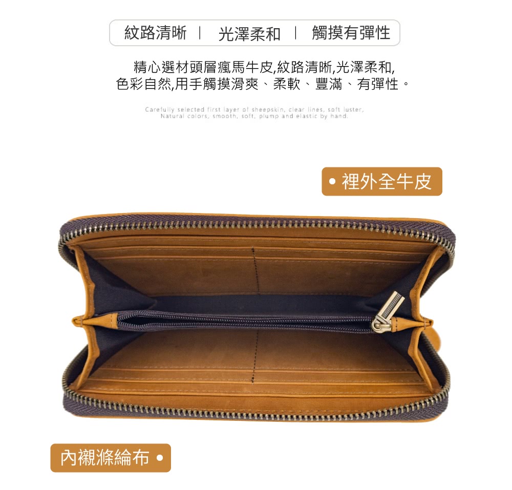紋路清晰  光澤柔和  觸摸有彈性 精心選材頭層瘋馬牛皮,紋路清晰,光澤柔和, 色彩自然,用手觸摸滑爽、柔軟、豐滿、有彈性。 內襯滌綸布 裡外全牛皮 