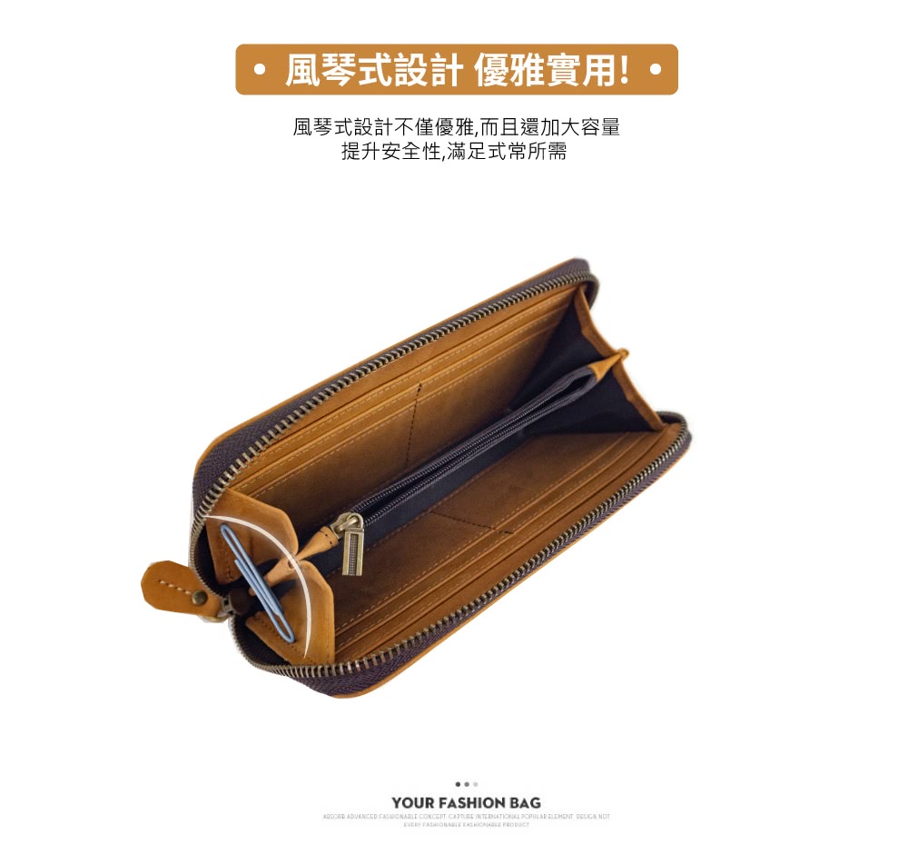 風琴式設計 優雅實用 風琴式設計不僅優雅,而且還加大容量 提升安全性,滿足式常所需 ... 