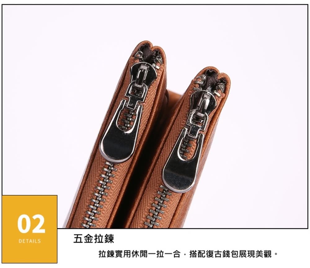 五金拉鍊 拉鍊實用休閒一拉一合,搭配復古錢包展現美觀。 