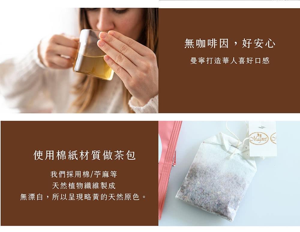 無漂白,所以呈現略黃的天然原色。