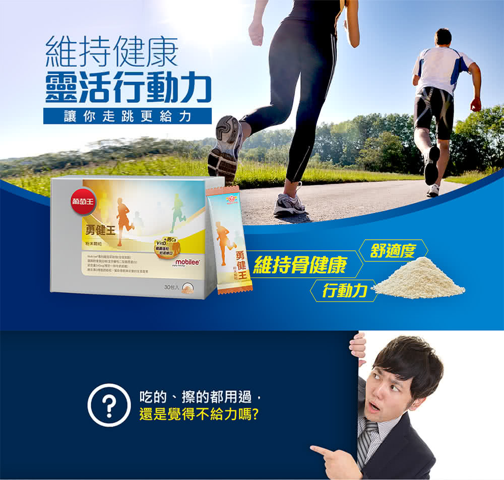 吃的、擦的都用過,