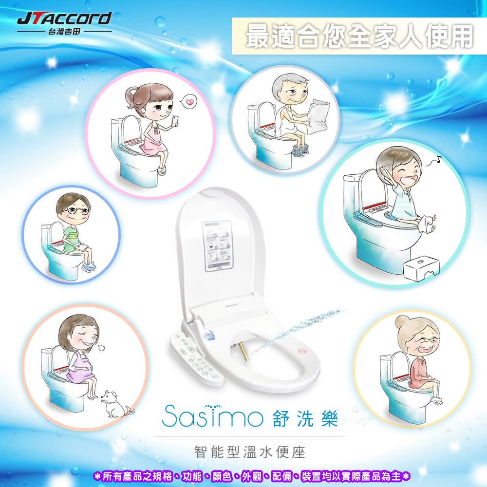 JTAccord台灣吉田 JT-290B - 詳情2