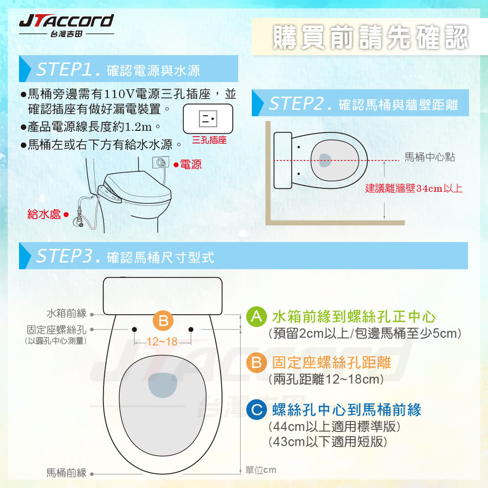 JTAccord台灣吉田 JT-290B - 詳情8