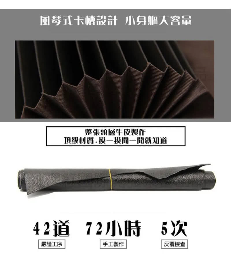 風琴式卡槽設計 小身軀大容量