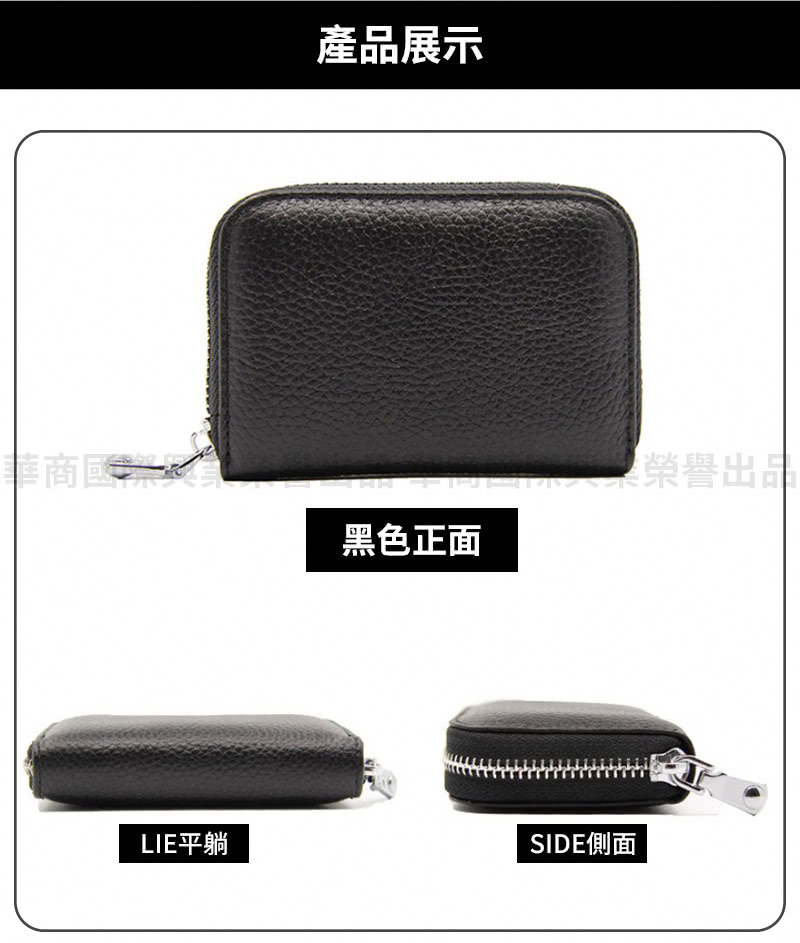 產品展示 黑色正面 榮譽出品 LIE平躺 SIDE側面 