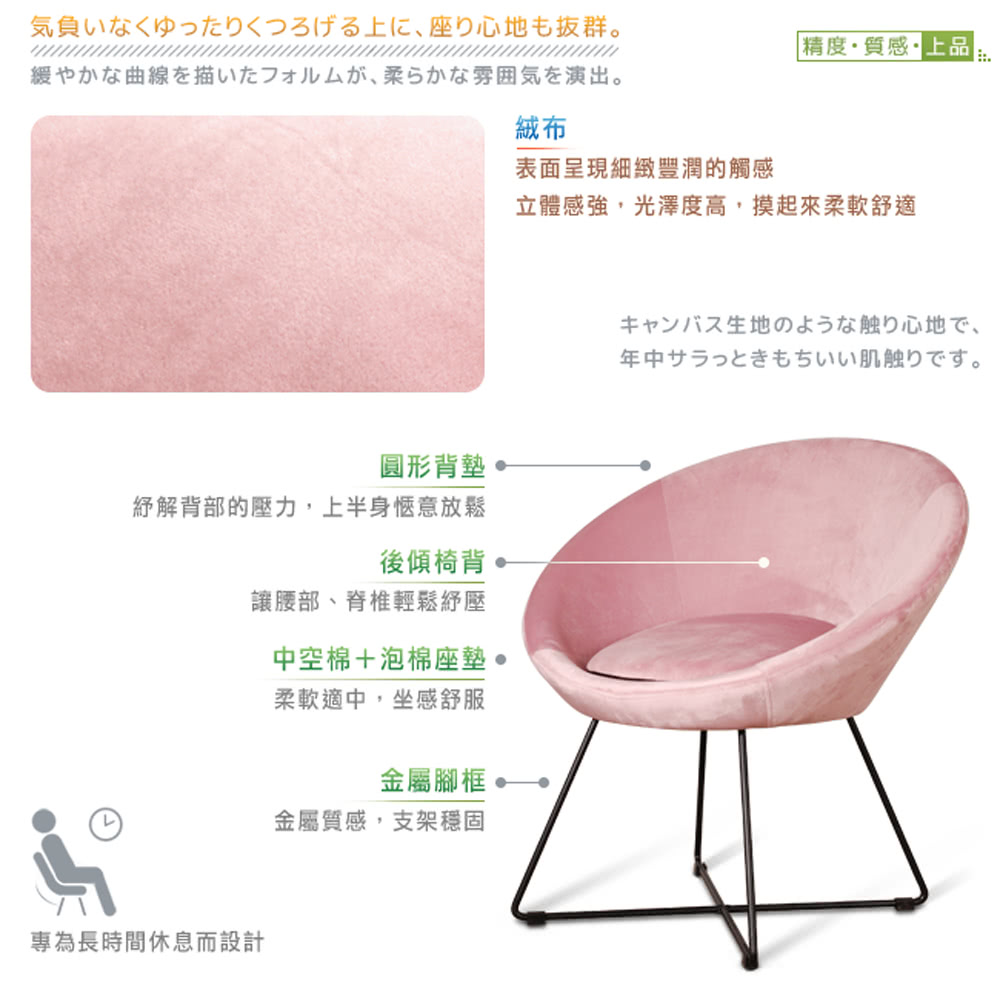 立體感強,光澤度高,摸起來柔軟舒適