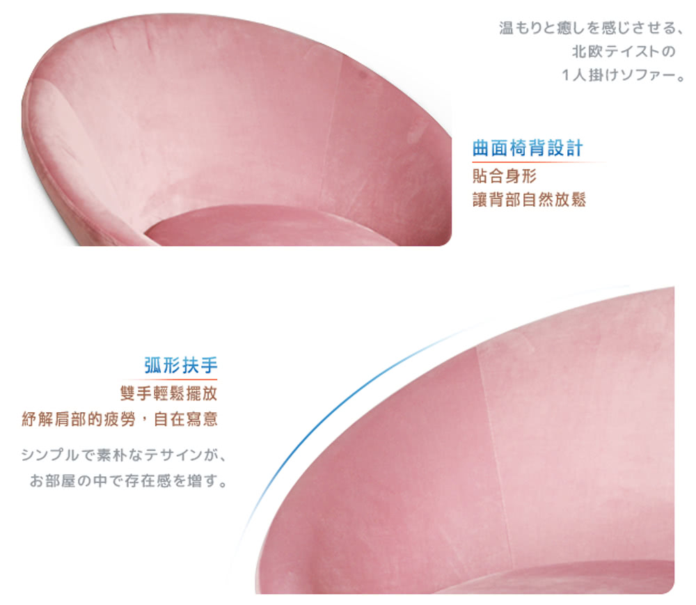 紓解肩部的疲勞,自在寫意