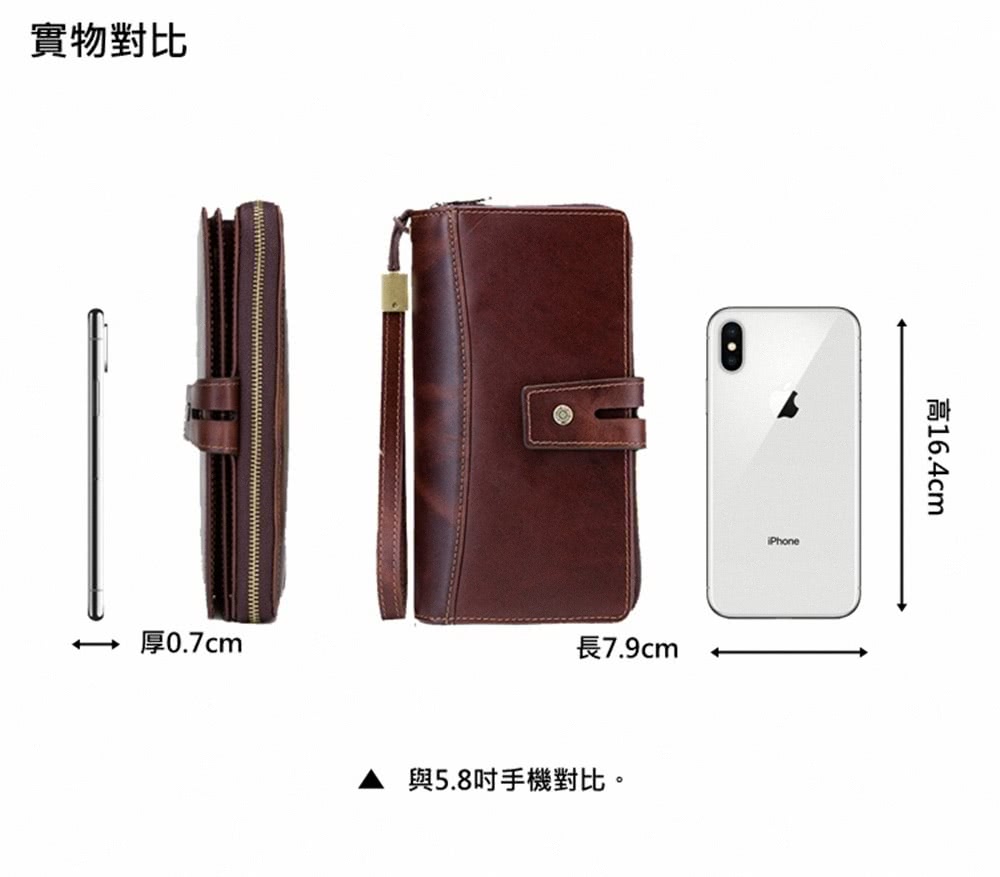 實物對比 厚0.7cm 長7.9cm 與5.8吋手機對比。 高16.4cm 