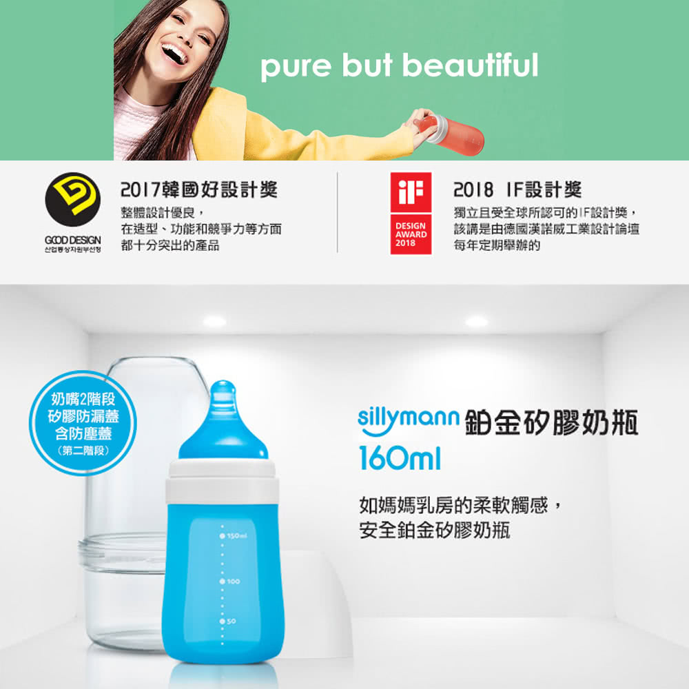 獨立且受全球所認可的IF設計獎,
