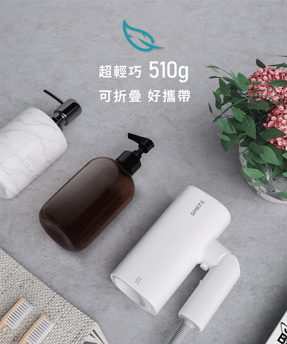 SMATE須眉 SH-A166 - 詳情11