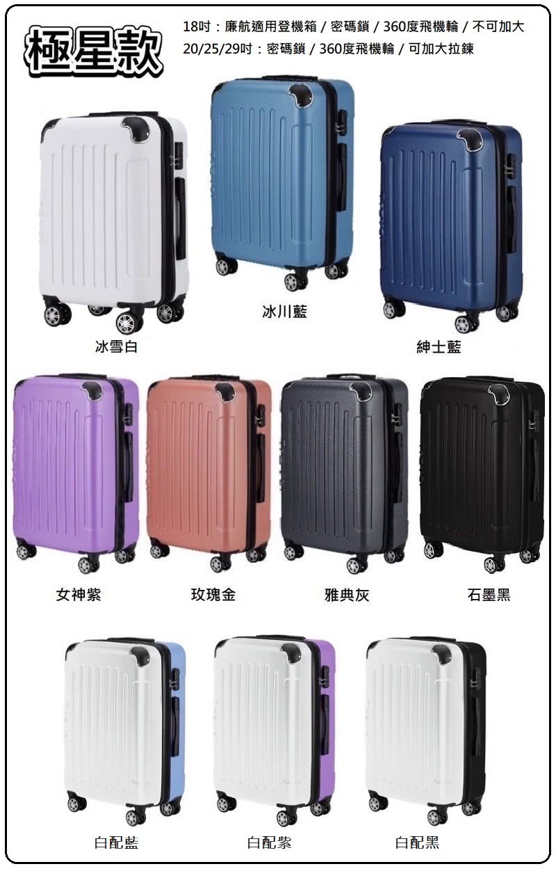 18åå»èªé©ç¨ç»æ©ç®±å¯ç¢¼é360åº¦é£æ©è¼ªä¸å¯å å¤§