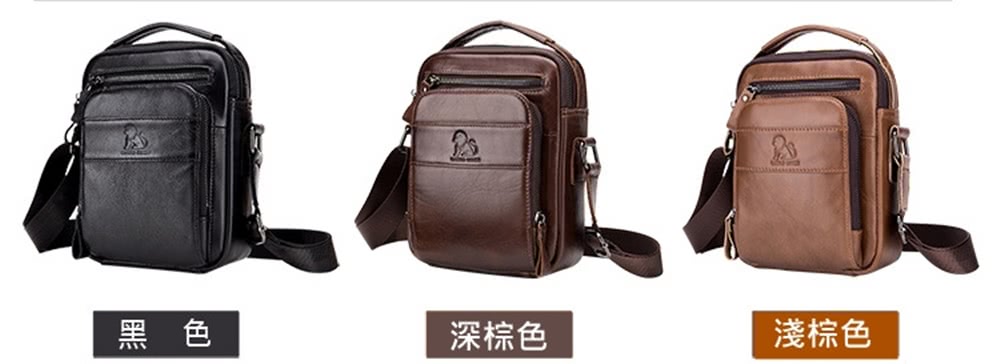 黑色 深棕色 淺棕色 