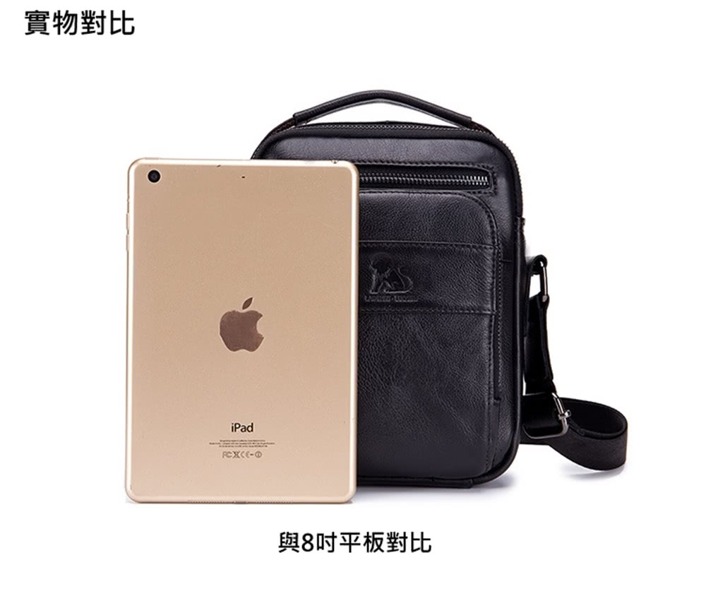 實物對比 與8吋平板對比 