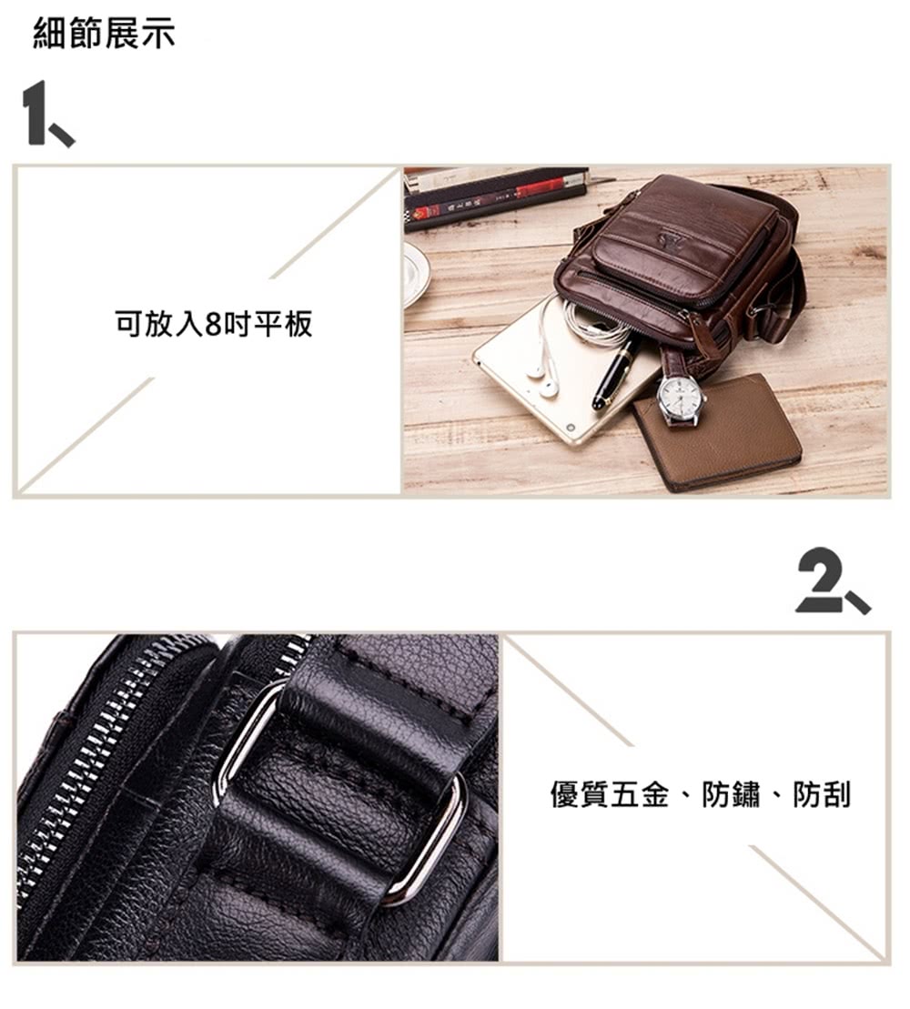 細節展示 可放入8吋平板 圖片 優質五金、防鏽、防刮 