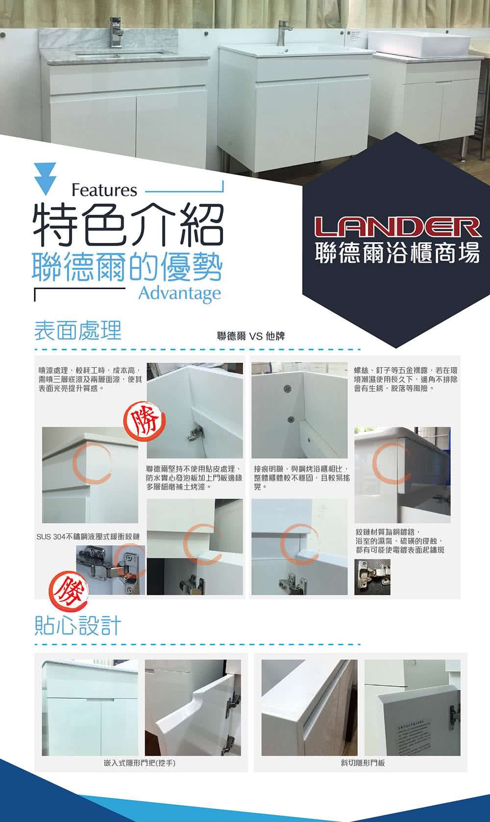 BathCabinetIntroduction-2.jpg?t=1655097009954