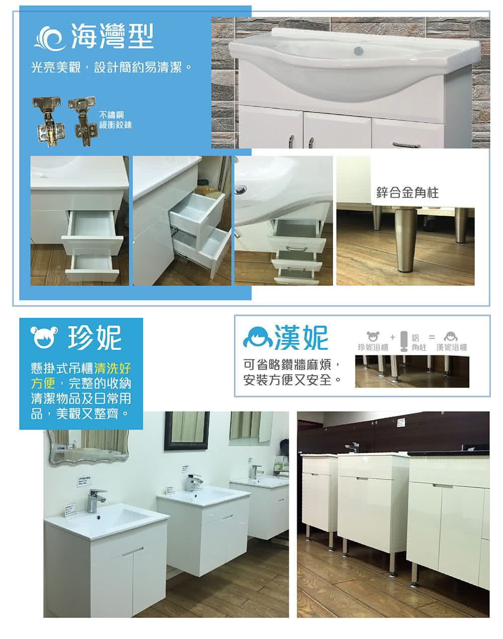 BathCabinetIntroduction-3.jpg?t=1655097009954