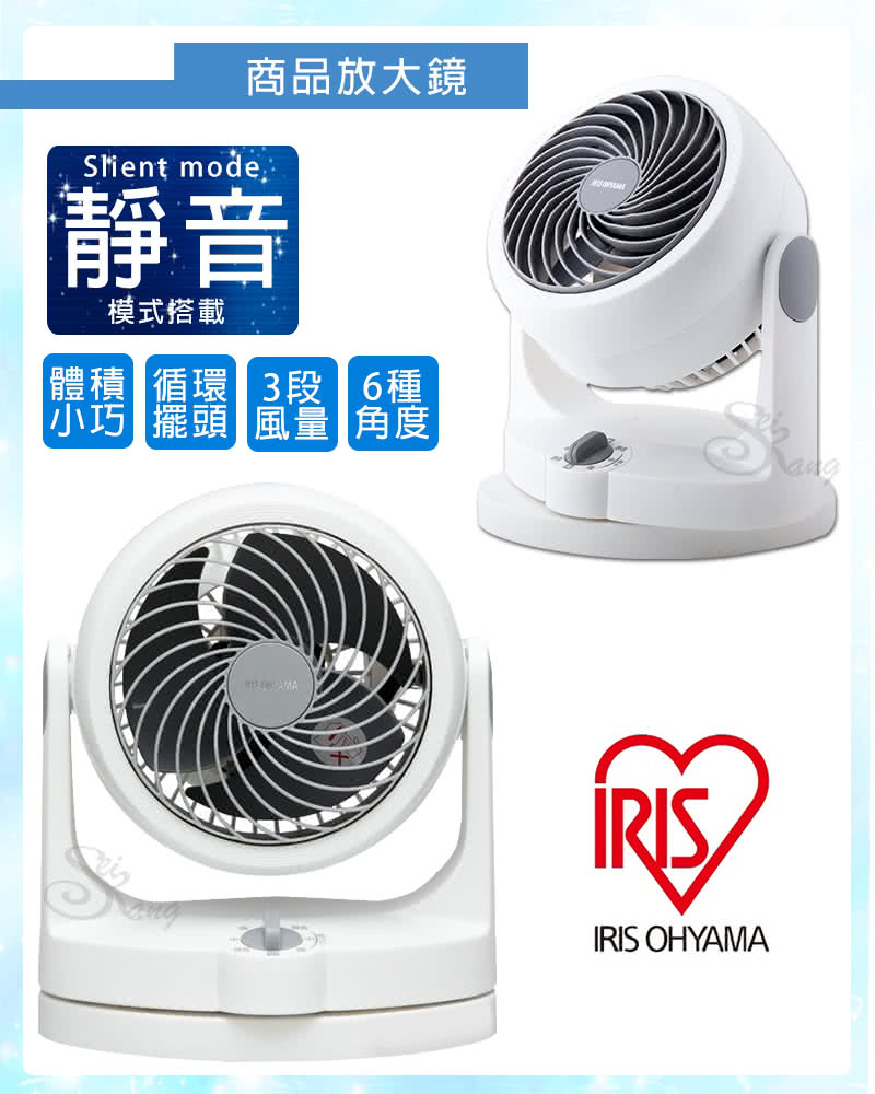 價格比較ptt 哪裡買便宜iris Pcf C18 定時氣流循環扇電風扇電扇靜音節能群光公司貨保固一年 便宜好康大補 隨意窩