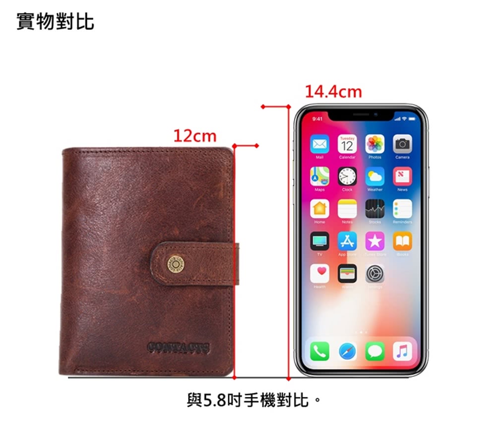 實物對比 與5.8吋手機對比。 