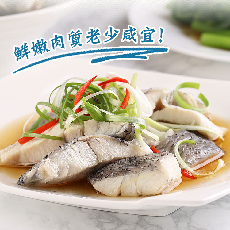 鮮凍金目鱸魚清肉排 5片組(約130g/片)