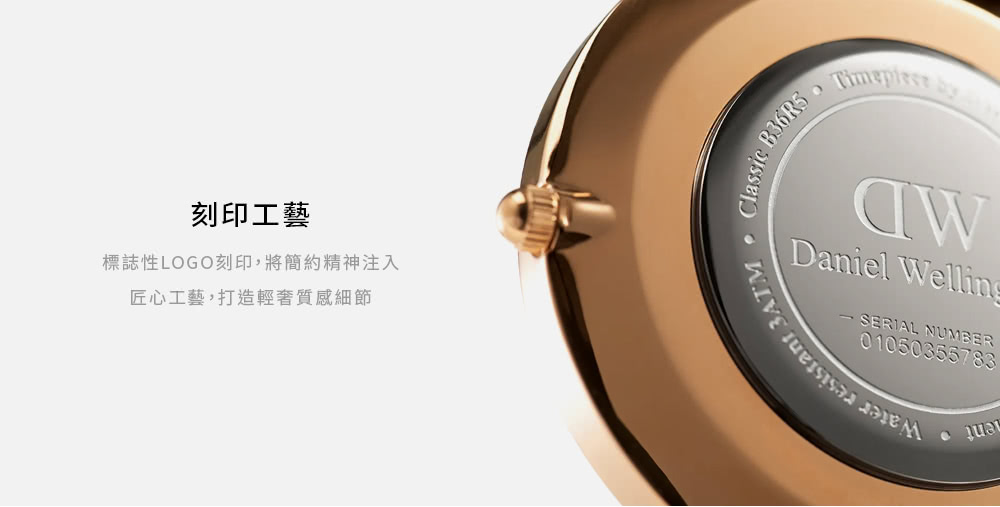 刻印工藝 標誌性LOGO刻印,將簡約精神注入 匠心工藝,打造輕奢質感細節 