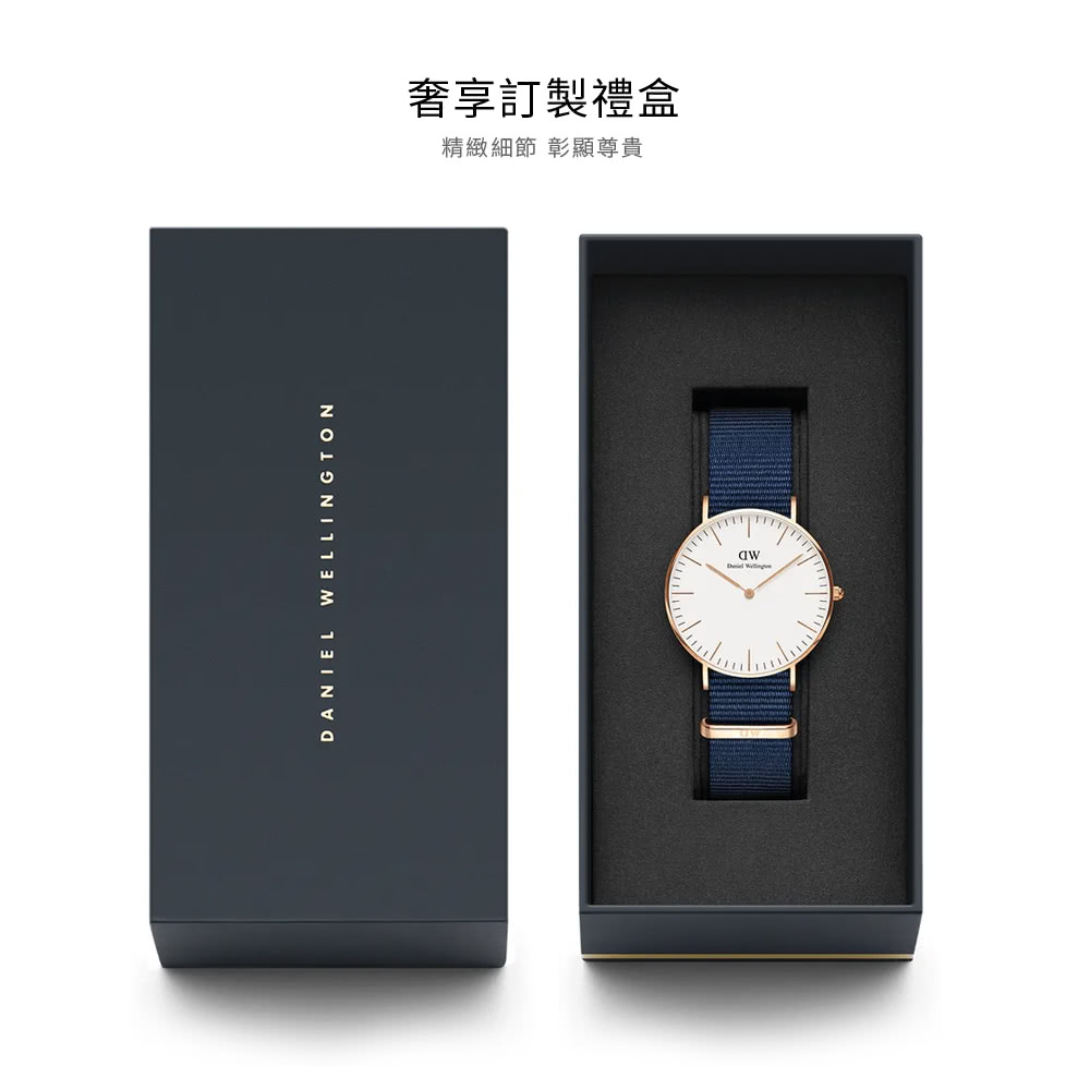 奢享訂製禮盒 精緻細節 彰顯尊貴 