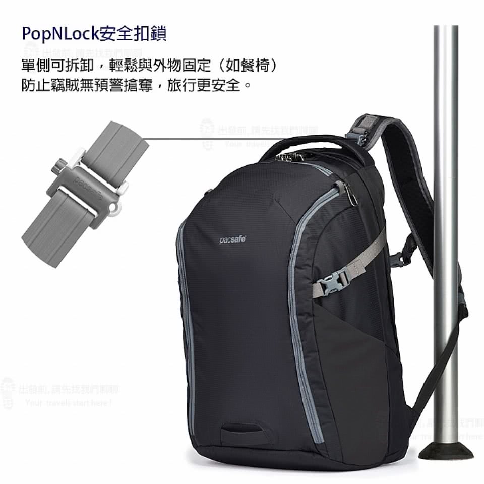 pacsafe ultimatesafe 32l