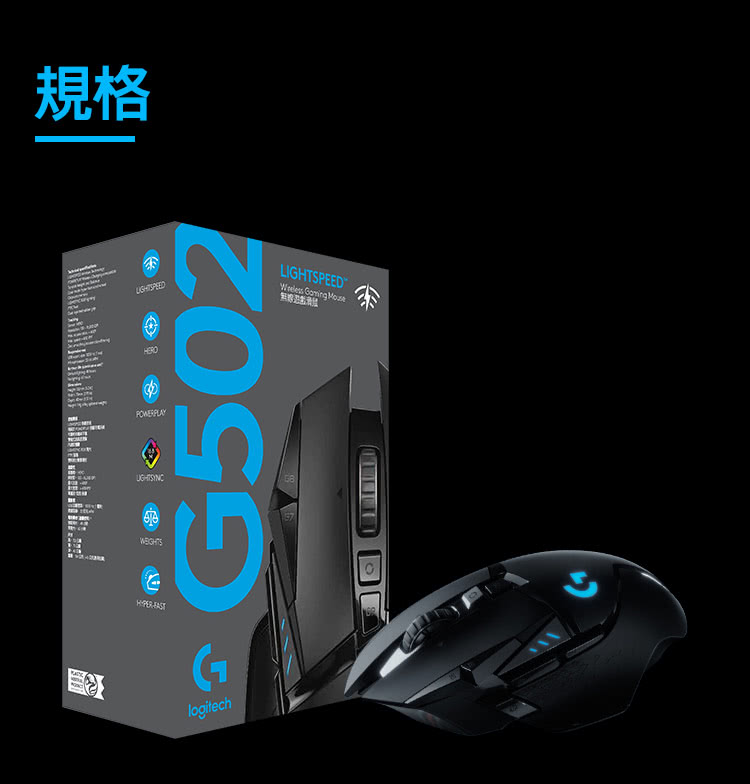 規格 
