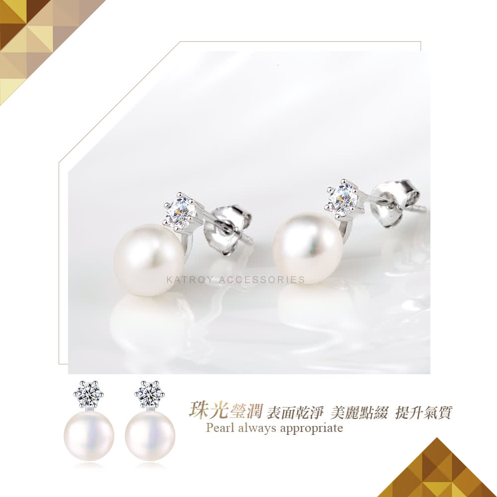 珠光瑩潤 表面乾淨 美麗點綴 提升氣質 