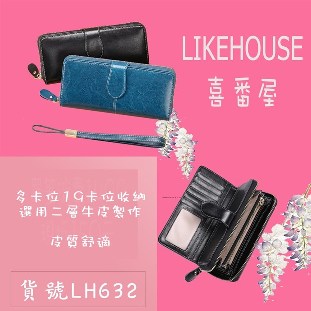 å¤å¡ä½19å¡ä½æ¶ç´ é¸ç¨äºå±¤çç®è£½ä½ ç®è³ªèé© è²¨èLH632 åçªå± 