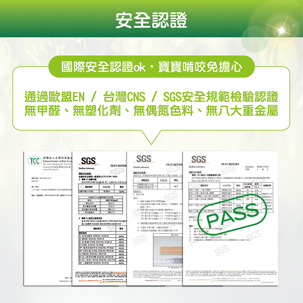 关本网传台灣檢驗科技股份有限公司化學實驗室台北瘤行分析。