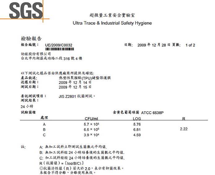 Ezstick Lenovo Thinkpad T490 奈米銀抗菌tpu 鍵盤保護膜 鍵盤膜 Momo購物網