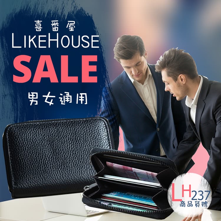 喜番屋 男女通用 商品貨號 