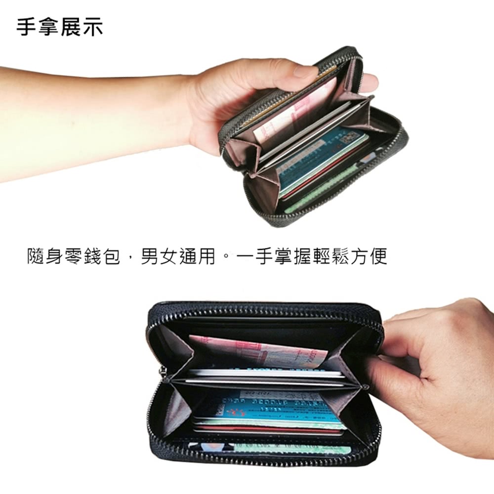 手拿展示 隨身零錢包,男女通用。一手掌握輕鬆方便 
