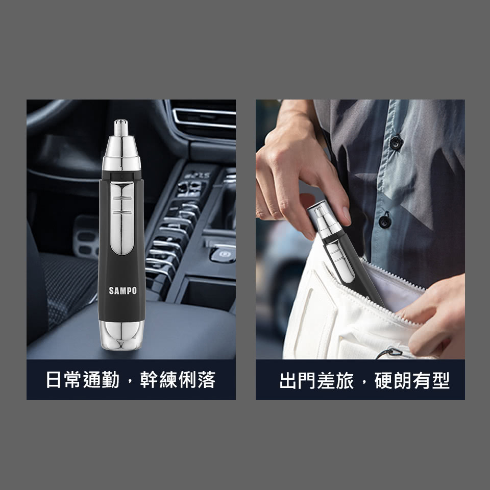 日常通勤,幹練俐落 出門差旅,硬朗有型 