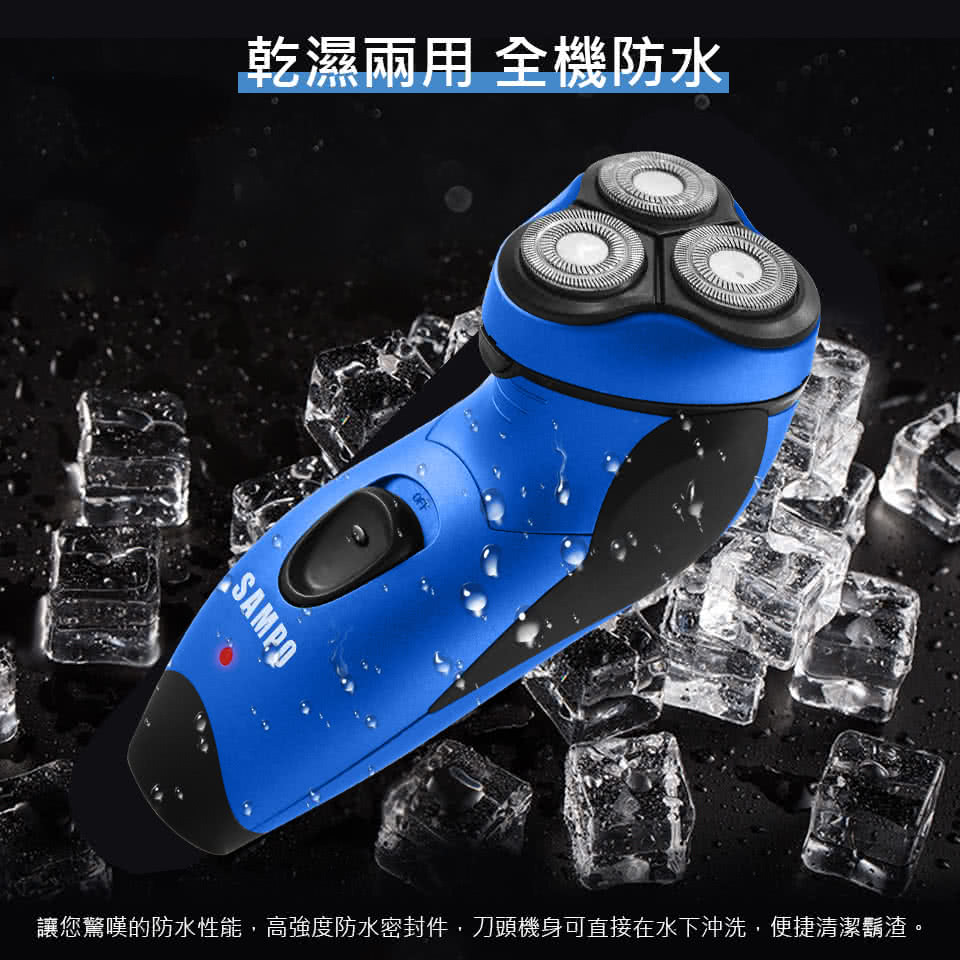 乾濕兩用 全機防水 讓您驚嘆的防水性能,高強度防水密封件,刀頭機身可直接在水下沖洗,便捷清潔鬍渣。 