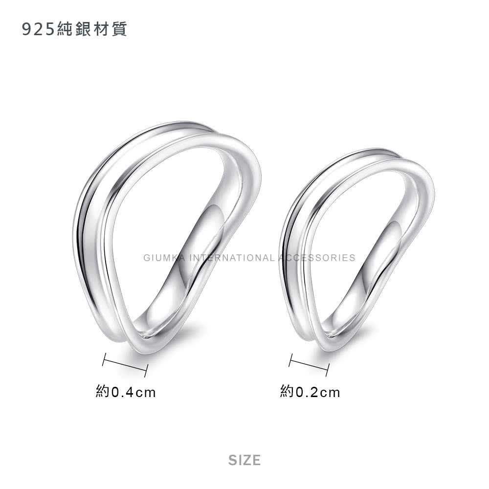 925ç´éæè³ª ç´0.4cm ç´0.2cm 